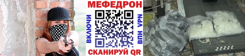 ТГК Муравленко