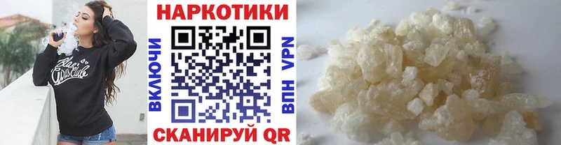 Купить наркотики цена Муравленко Cocaine АМФ Конопля Гашиш