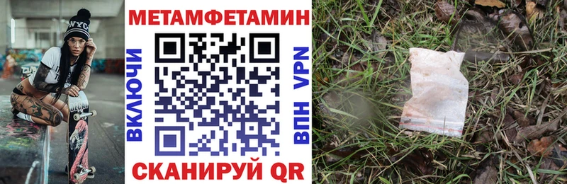 продажа наркотиков  Муравленко  АМФЕТАМИН VHQ 