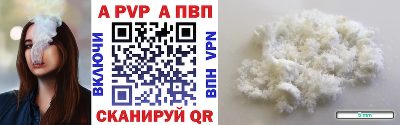 Alfa_PVP СК  дарнет шоп  Муравленко 