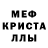 ГЕРОИН белый Mary Ki