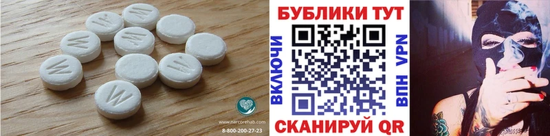 ЭКСТАЗИ XTC Муравленко