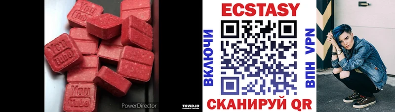 ЭКСТАЗИ TESLA  купить   Муравленко 