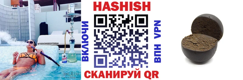 купить наркоту  Муравленко  kraken ТОР  ГАШ гашик 