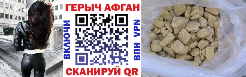 площадка наркотические препараты  Муравленко  ГЕРОИН белый  цена наркотик 