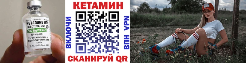 Кетамин VHQ  площадка состав  Муравленко 