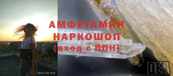 прущие грибы Армянск