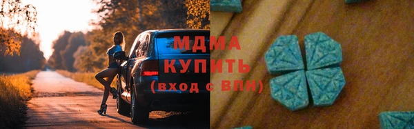 мяу мяу мука Нягань