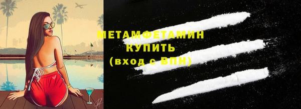мяу мяу мука Нягань