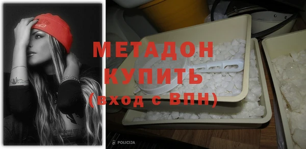 прущие грибы Армянск