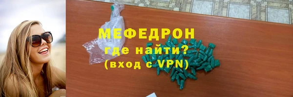 соль ск Нязепетровск