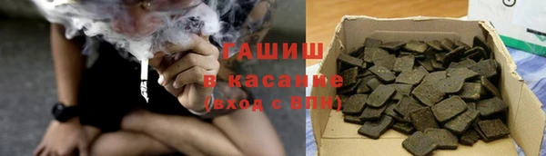 гашиш Арсеньев