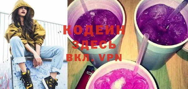 прущие грибы Армянск