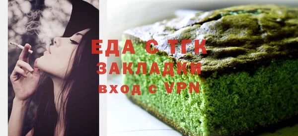 гашиш Арсеньев