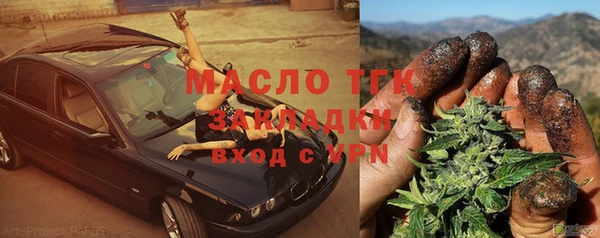 мяу мяу мука Нягань