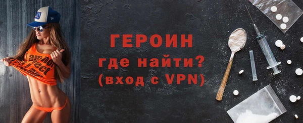 гашиш Арсеньев