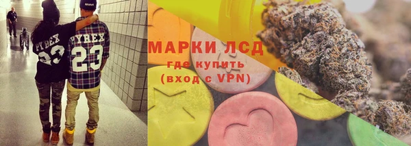 соль ск Нязепетровск