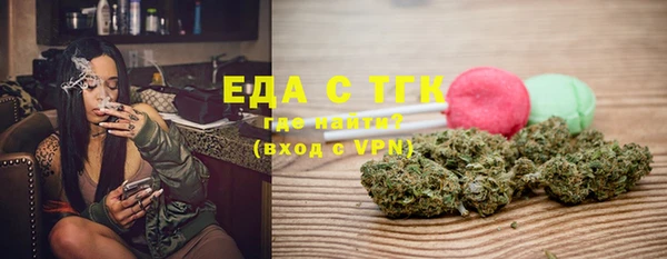 прущие грибы Армянск