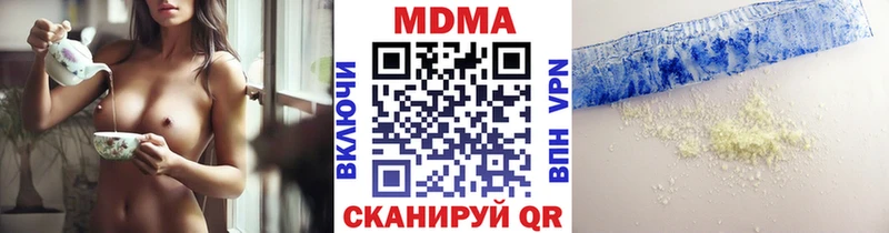 MDMA молли  Муравленко 