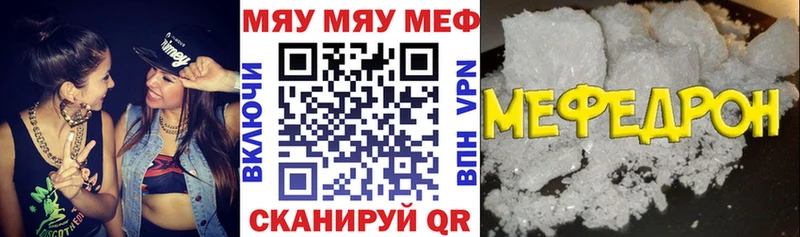 купить закладку  Муравленко  OMG вход  Меф кристаллы 