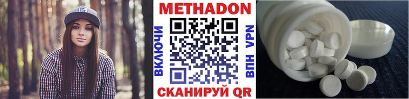 МЕТАДОН VHQ  наркошоп  Муравленко 