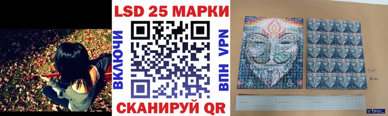 Марки 25I-NBOMe 1,5мг  Муравленко 