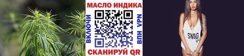 Дистиллят ТГК концентрат  hydra рабочий сайт  Муравленко 